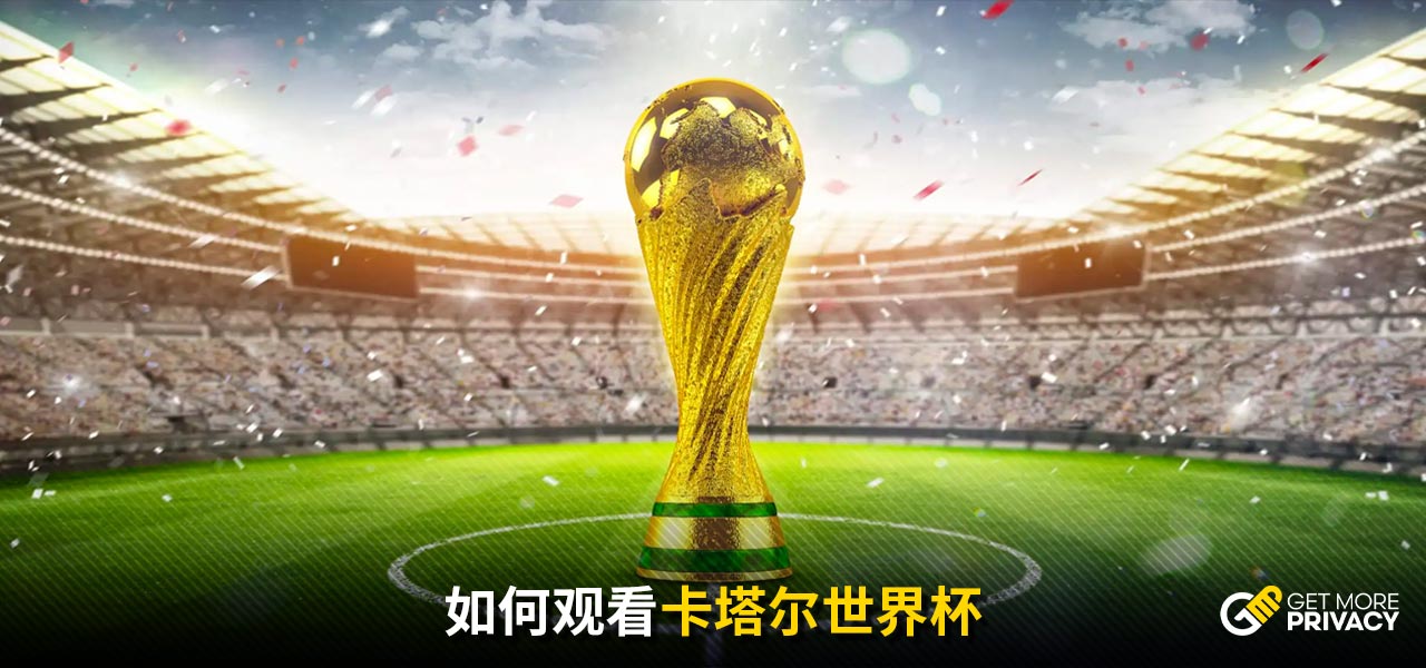 文化紧密结